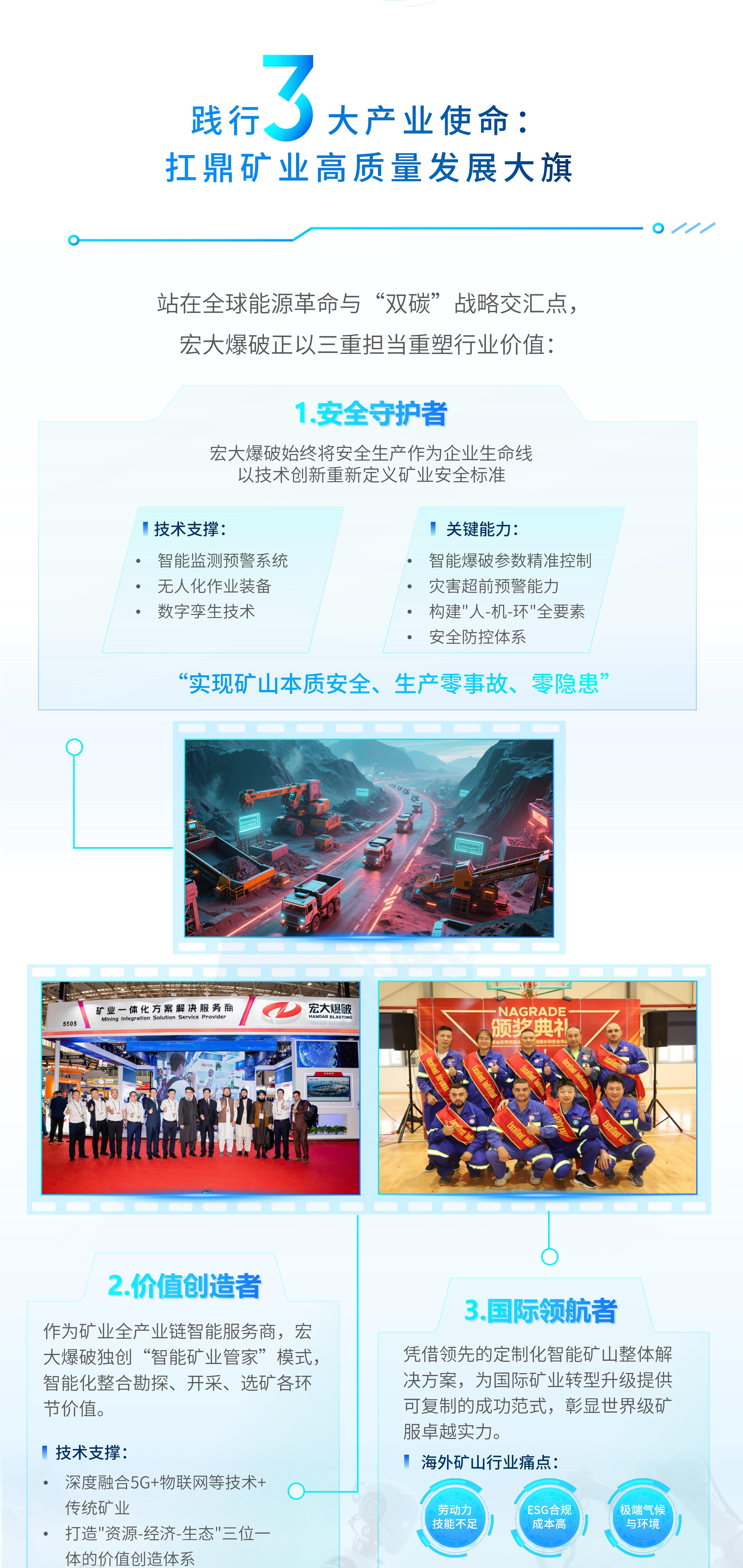 1749712140126509.jpg 0603最新_06.jpg